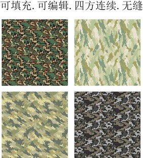 迷彩印花 迷彩花纹 军绿迷彩 