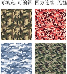  迷彩图案 迷彩花纹 矢量迷彩
