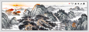 泰山日出长幅国画