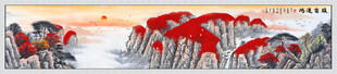 鸿运当头长幅国画