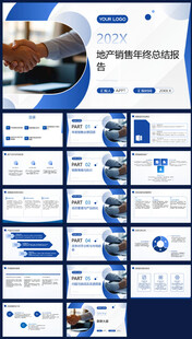 地产销售年终总结报告