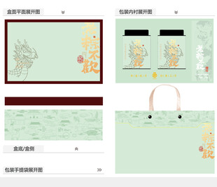 无粽不欢AI礼盒包装设计
