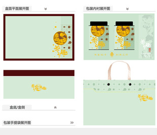 茶之趣AI礼盒包装设计