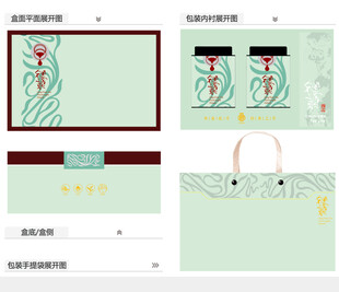 人间有味是清欢AI礼盒包装