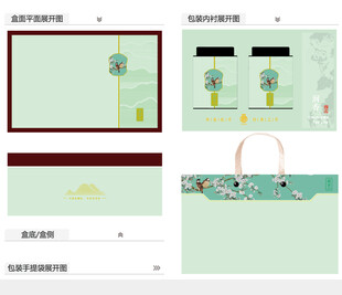 涧香AI礼盒包装设计