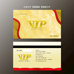 蛋糕VIP