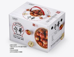 冬枣包装礼盒