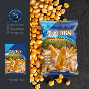 玉米种子包装袋
