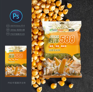 玉米种子包装袋