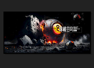 台球展板