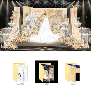 香槟色油画风婚礼