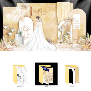 香槟色法式婚礼