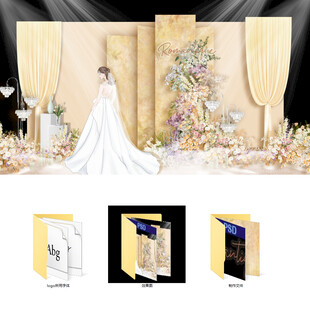 香槟色法式风婚礼