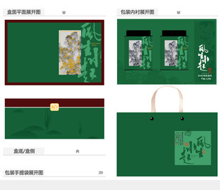 风生水起AI礼盒包装设计