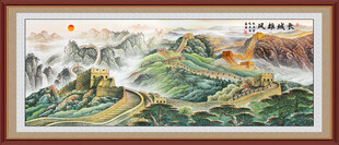 长城山水画