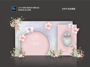 粉蓝撞色婚礼迎宾区