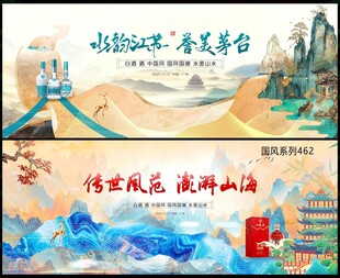酒文化