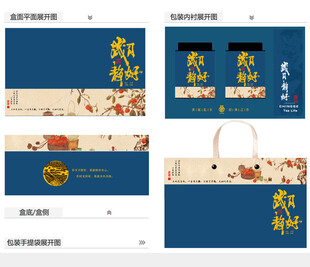 岁月静好AI礼盒包装设计