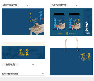 慢煮茶AI礼盒包装设计
