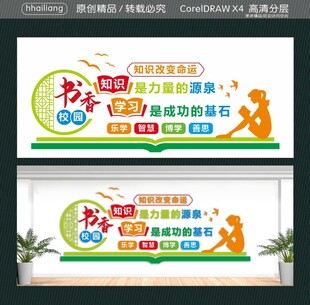 知识是力量的源泉