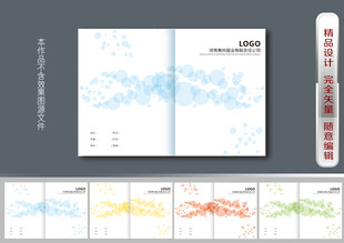 教育名片画册封面