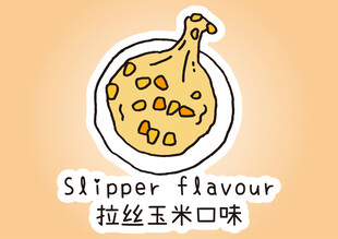 手绘玉米口味冰淇淋插画