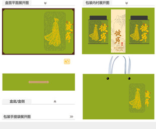 彼岸AI礼盒包装设计