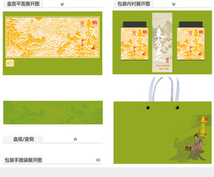 东方美人AI礼盒包装设计