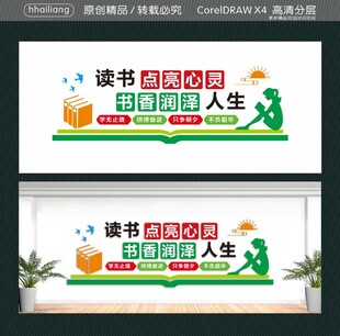 学无止境 拼博奋进