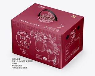 石榴包装 软籽石榴礼盒