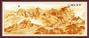 金色长城国画