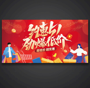 五一海报