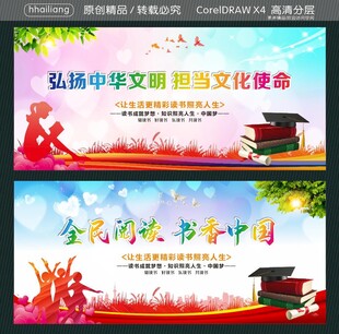 弘扬中华文明 担当文化使命 