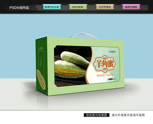 羊角蜜瓜包装 甜瓜礼盒