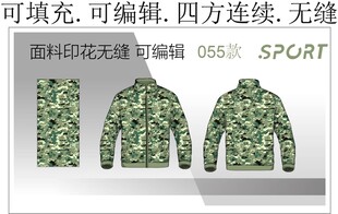 男装夹克 迷彩印花 户外装设计