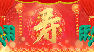 新媒体视频素材