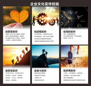 公司文化标语
