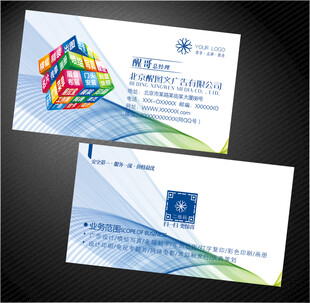 图文广告名片