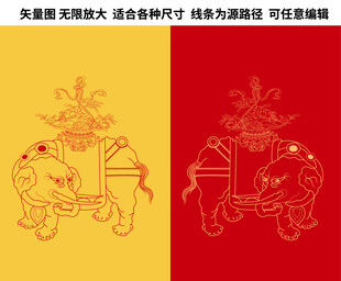 太平有象吉祥如意