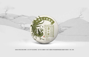 普洱茶包装