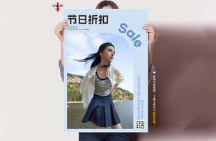 夏装折扣