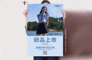 夏装新品海报