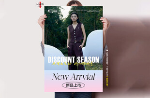 夏装新品