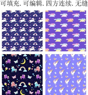 独角兽 卡通小马 服装印花 