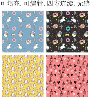 卡通小马 服装印花 马年图案