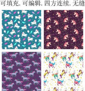 独角兽 卡通小马 服装印花 