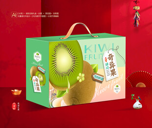 奇异果包装 猕猴桃礼盒