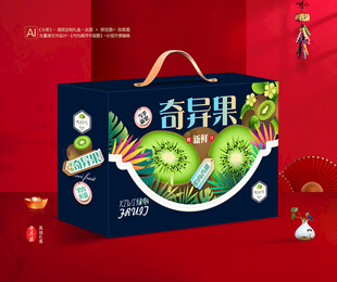 奇异果包装 猕猴桃礼盒