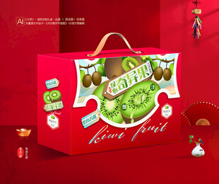 奇异果包装 猕猴桃礼盒