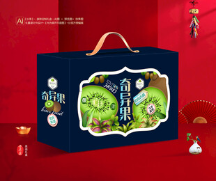 奇异果包装 猕猴桃礼盒